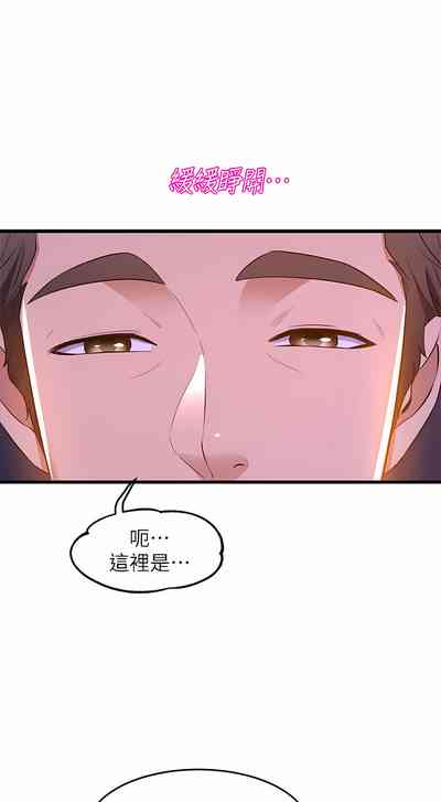 第297頁圖