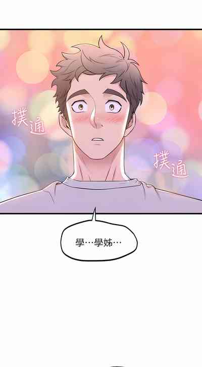 第53頁圖