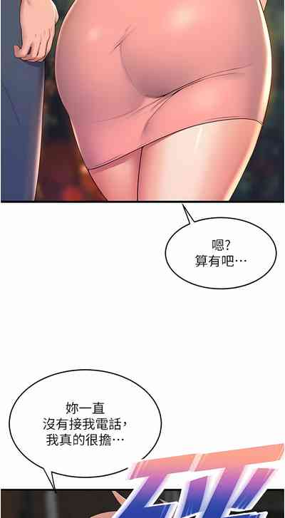 第709頁圖