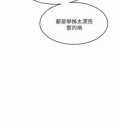 第77頁圖