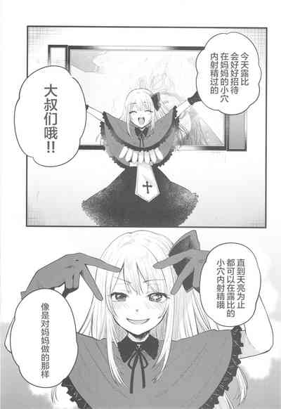 第5页图