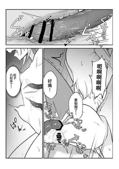 第17頁圖