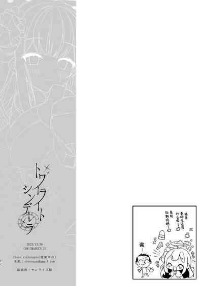 第21页图