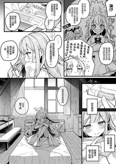 第5页图