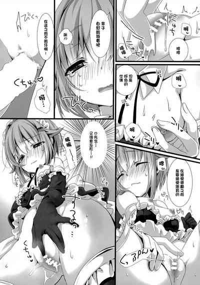第9页图