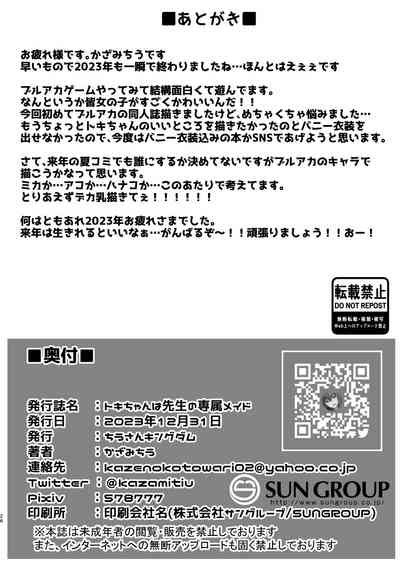 第25页图