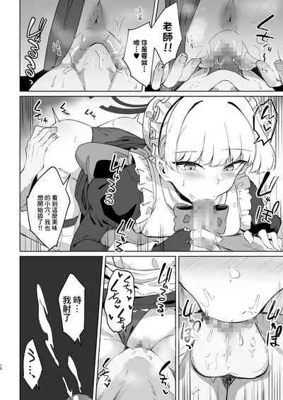 第9页图