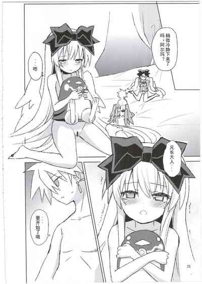 第29頁圖