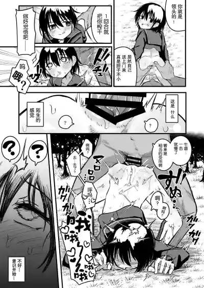 第9页图