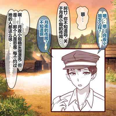 第89頁圖