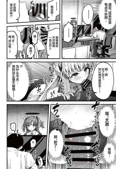 第13页图