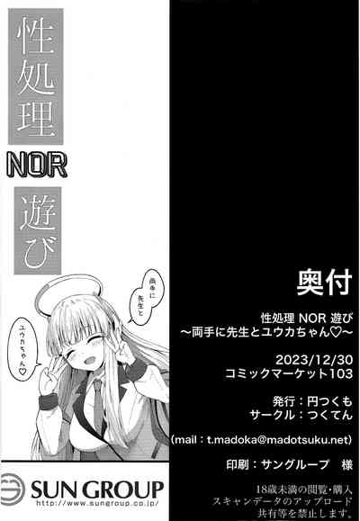 第29页图