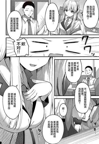 第5页图