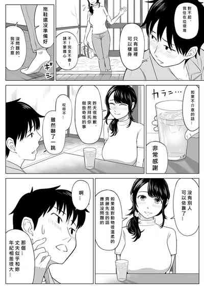 第21頁圖