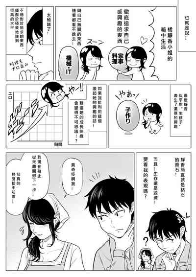 第37頁圖
