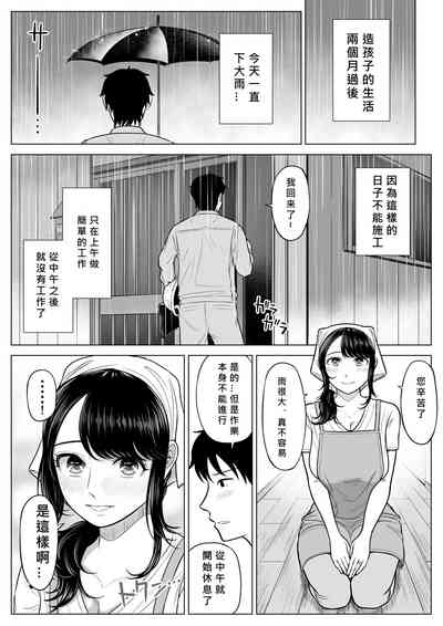 第73頁圖
