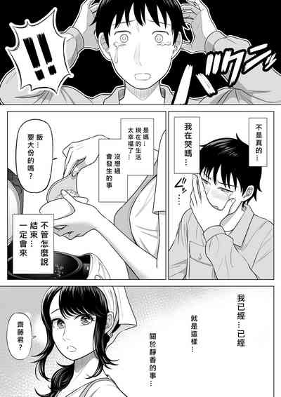 第77頁圖