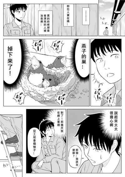 第9頁圖