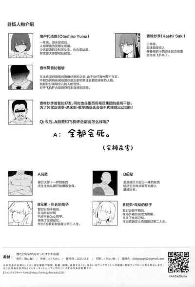 第33頁圖