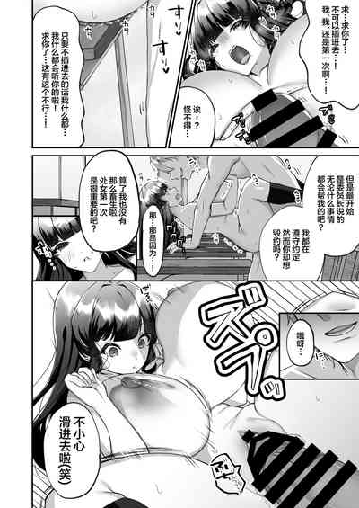 第13頁圖