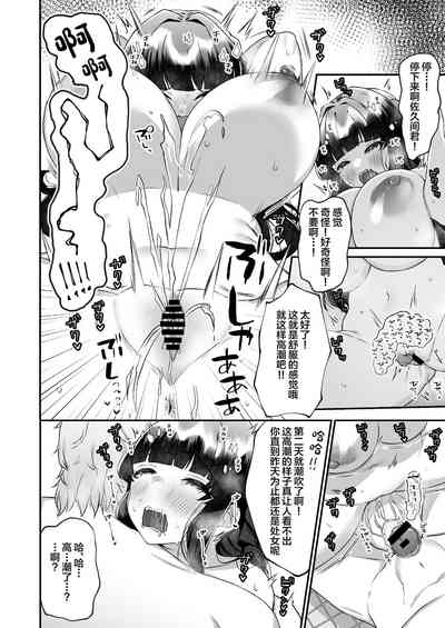 第21頁圖