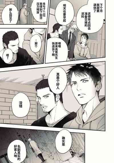 第29頁圖