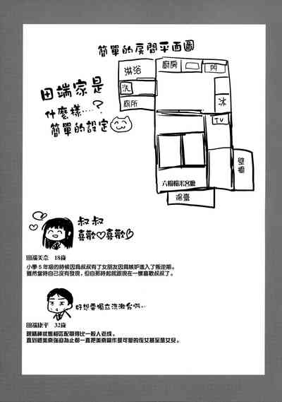 第25頁圖