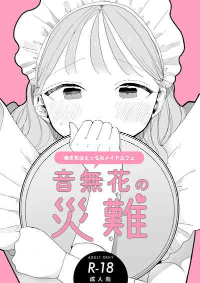 第1頁圖