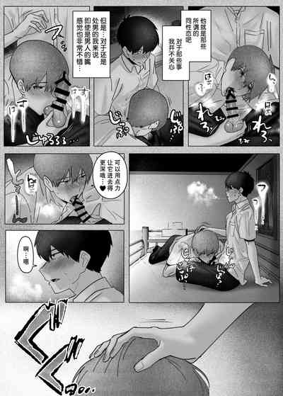 第9頁圖