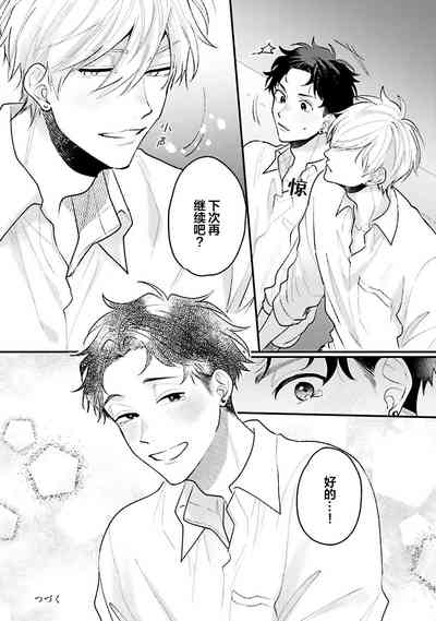 第113页图