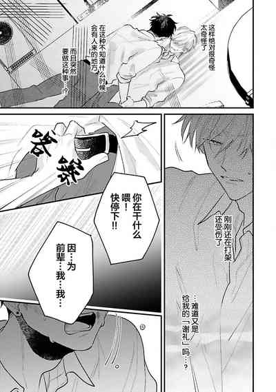 第153页图