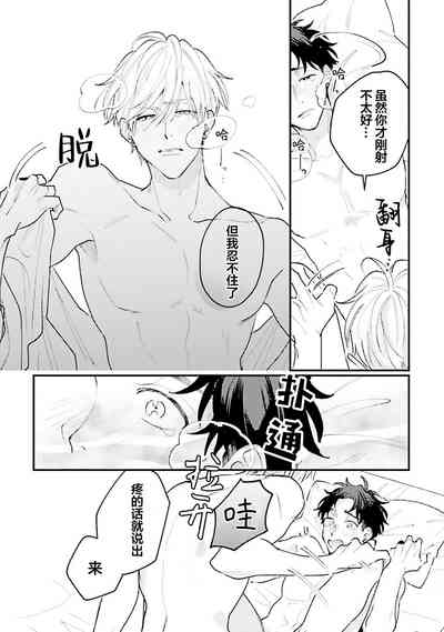 第197页图