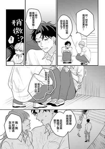 第21页图