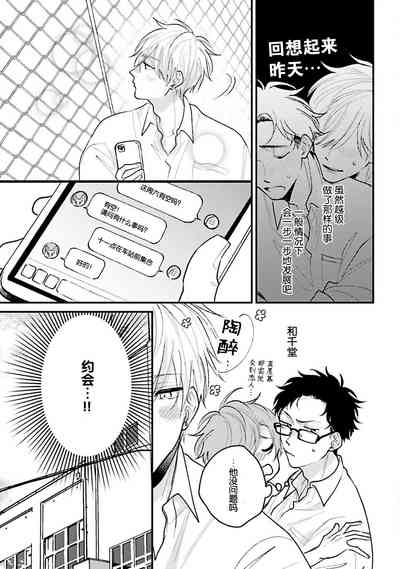 第49页图