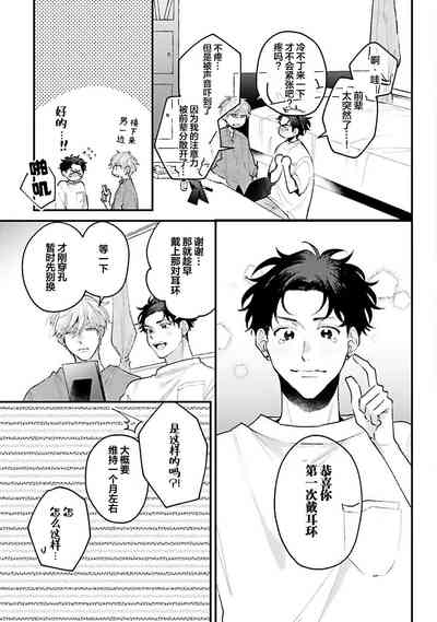 第61页图