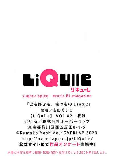 第77页图