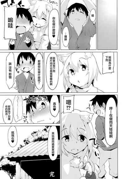 第21頁圖