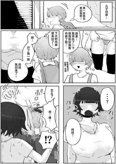 第21頁圖