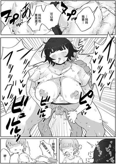 第25頁圖