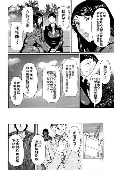 第13頁圖
