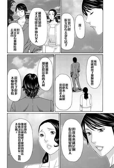 第173頁圖