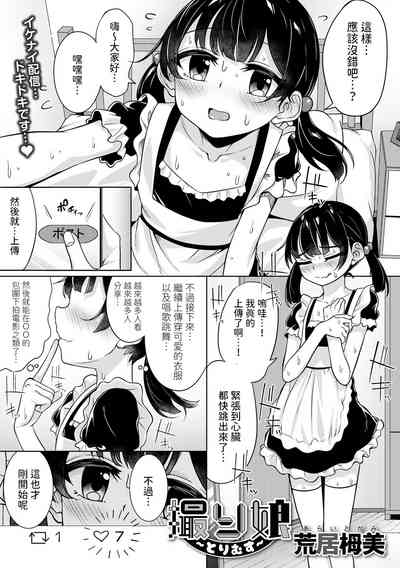 第1页图
