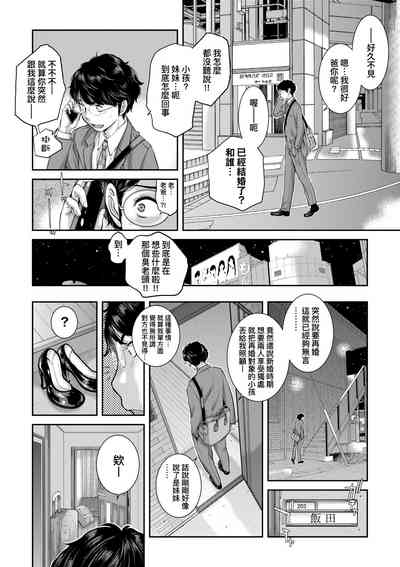 第149頁圖