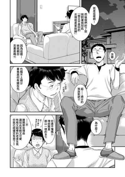 第69頁圖