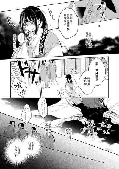 第13頁圖