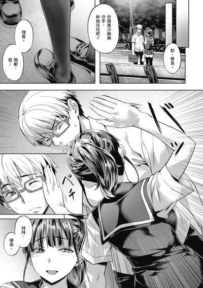 第101頁圖