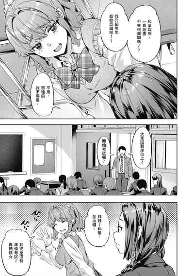 第105頁圖