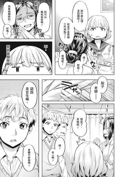 第173頁圖