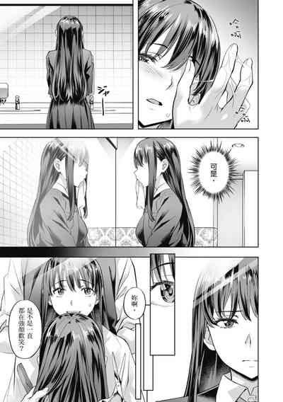 第61頁圖