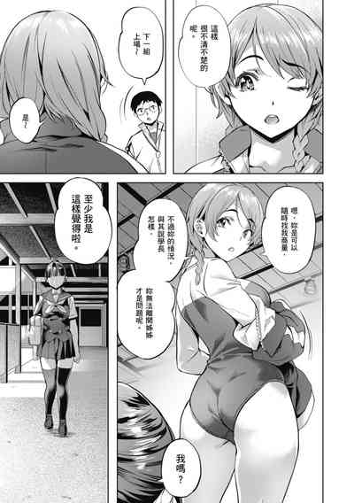 第89頁圖